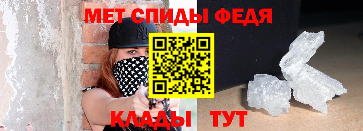 Амфетамин Premium Тобольск