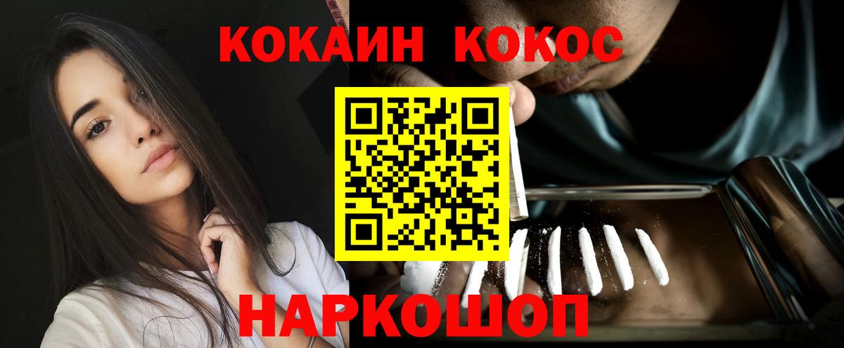 COCAIN Columbia  COCAIN VHQ  Тобольск  Вход с VPN 