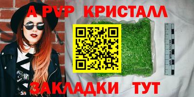 COCAINE Наро-Фоминск