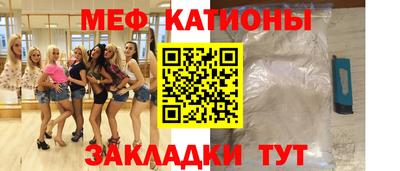 COCAINE Наро-Фоминск