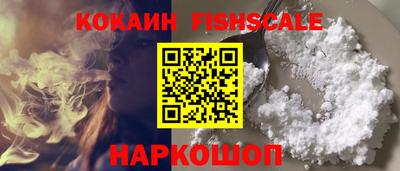 ПСИЛОЦИБИНОВЫЕ ГРИБЫ Нальчик