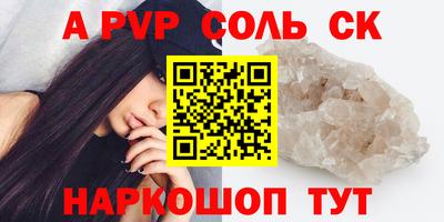 ПСИЛОЦИБИНОВЫЕ ГРИБЫ Нальчик