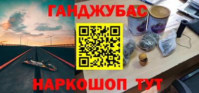 ПСИЛОЦИБИНОВЫЕ ГРИБЫ Нальчик