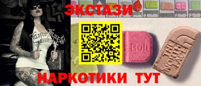 COCAINE Наро-Фоминск