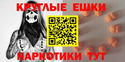 ПСИЛОЦИБИНОВЫЕ ГРИБЫ Нальчик