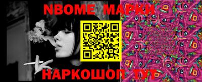 ПСИЛОЦИБИНОВЫЕ ГРИБЫ Нальчик