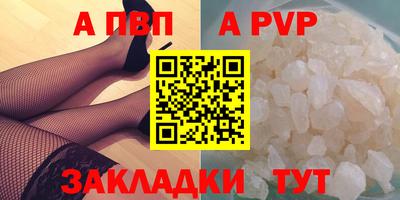 COCAINE Наро-Фоминск