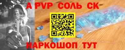 COCAINE Наро-Фоминск