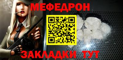 дмт Нарткала