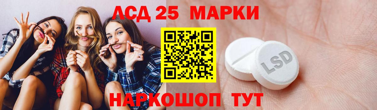 Лсд 25 экстази ecstasy  ЛСД экстази  Вход с VPN  Тобольск  ЛСД экстази ecstasy 