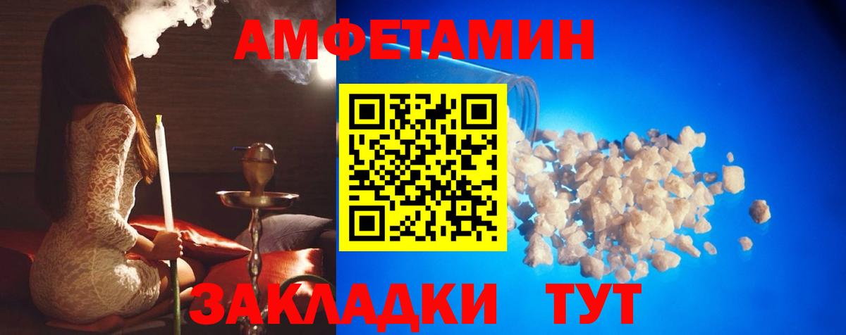 МЕТАМФЕТАМИН витя Тобольск