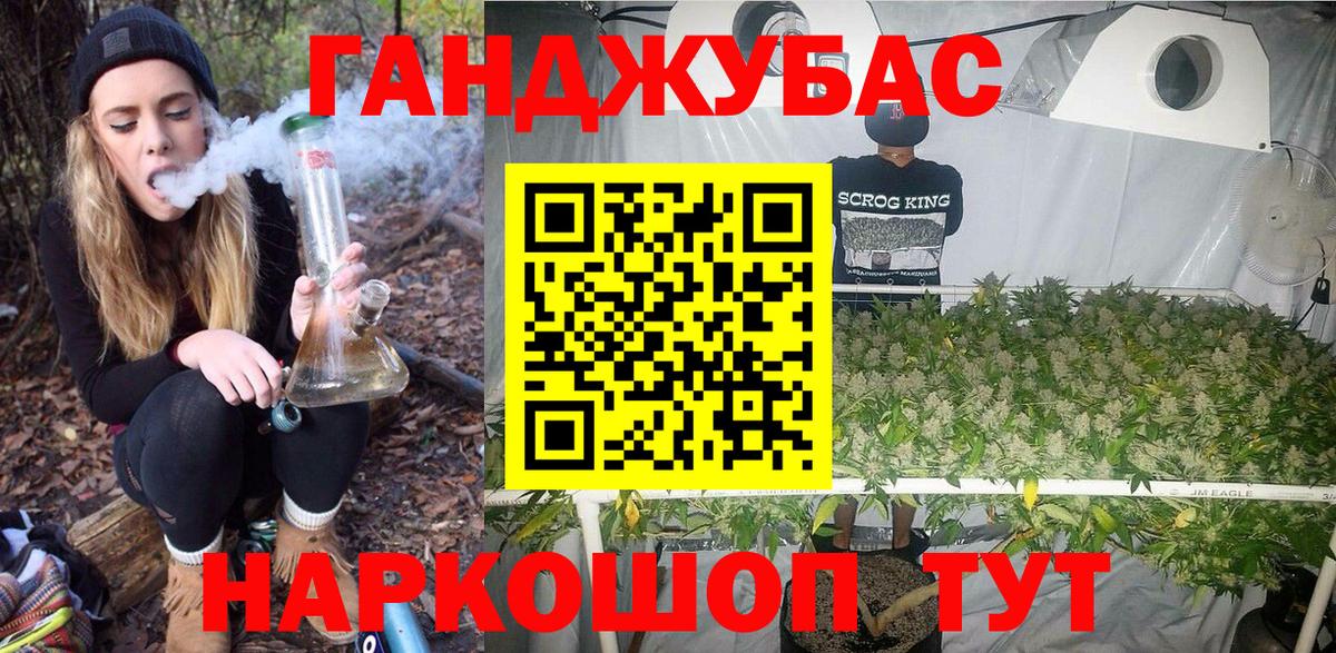 Бошки Шишки ГИДРОПОН Тобольск